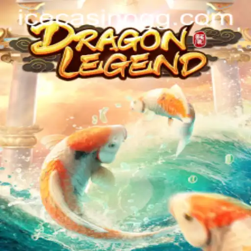 Exploring the Mystical World of DragonLegend: A Detailed Introduction and Rules
